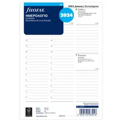 Ημερολόγιο filofax α5 week on 2 pages 2024 - Filofax